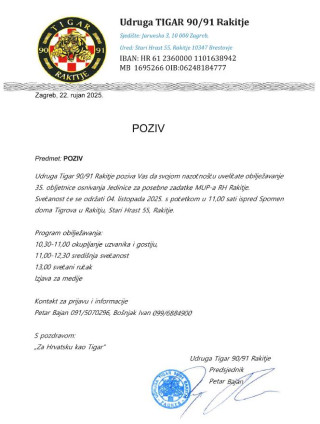 35 obljetnica jedinice poziv